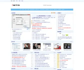 IWMS.net(木鸟) Screenshot