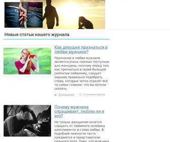 Iwoman.center(Знакомства) Screenshot