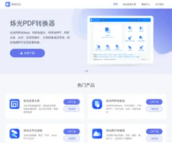 Iworktool.com(投屏软件) Screenshot