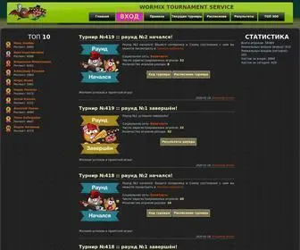 Iwormix.ru(Wormix Tournament Service) Screenshot