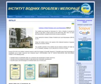 Iwpim.org.ua(Institute of Water Problems and Land Reclamation) Screenshot