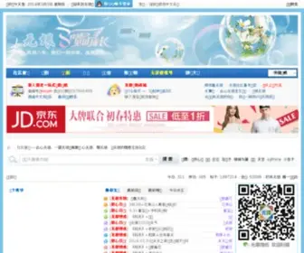 Iwuyin.com(爱恨无垠) Screenshot