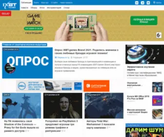 IXBT.games(Сайт тех) Screenshot
