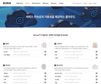 Ixcloud.net(클라우드) Screenshot