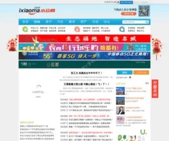 Ixiaoma.com(小马网) Screenshot