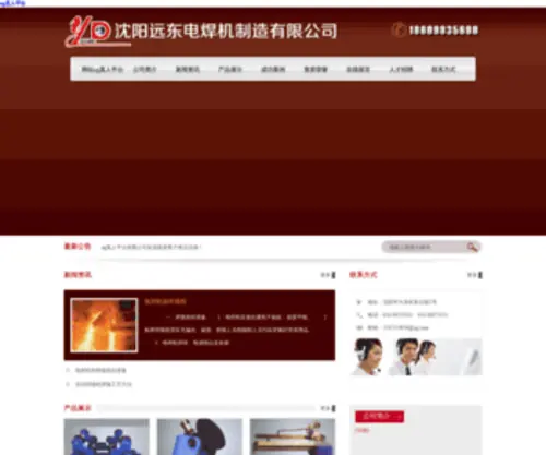 Ixiaxiao.com(Ag真人平台) Screenshot