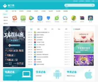 Ixiazai.com(Ixiazai) Screenshot
