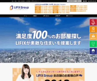 Ixi.co.jp(LIFIXグループ) Screenshot