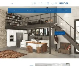 Ixina.ae(الصفحة الرئيسية) Screenshot