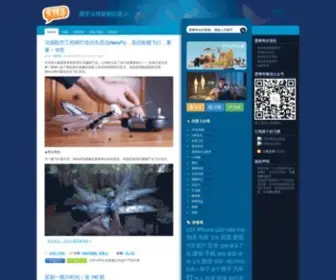 Ixiqi.com(爱稀奇) Screenshot