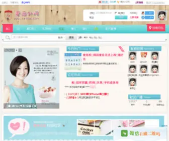 Ixisu.com(爱西外网) Screenshot