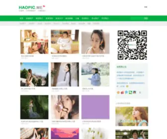 Ixiunv.com(好图网) Screenshot
