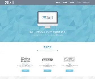 IXLL.co.jp(イクセル) Screenshot