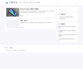 Ixmoe.com(汐梦) Screenshot
