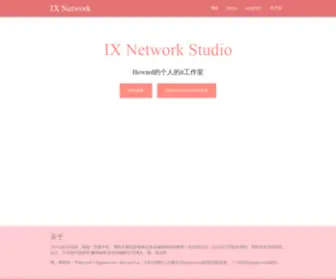 Ixnet.work(IX Network Studio) Screenshot