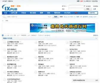 Ixpub.net(IXPUB技术社区) Screenshot