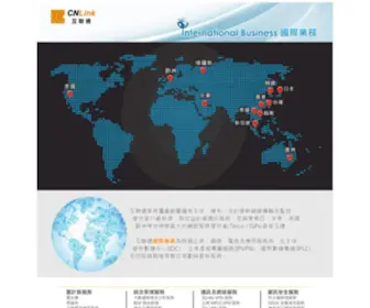 Ixtech.com.hk(International Business) Screenshot