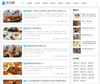 Ixudao.com(菜谱大全) Screenshot