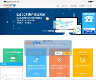 Ixue8.com(爱学吧) Screenshot