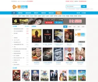 Ixunbo.com(爱迅播) Screenshot