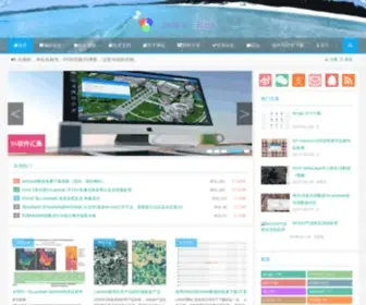 Ixxin.cn(RGB 3S博客) Screenshot