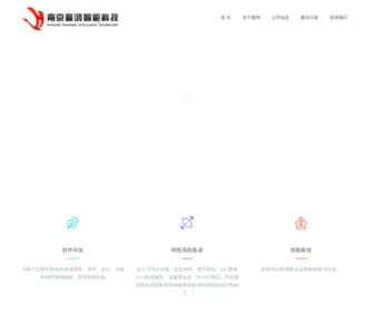 Iyanhong.com(南京雁鸿智能科技有限公司) Screenshot