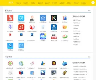 Iyanmao.com(岩猫游戏) Screenshot