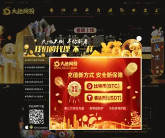 Iyaoqianshu.com(送话费) Screenshot