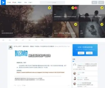 Iyapa.com(雅趴小栈) Screenshot