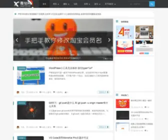 Iyaxi.com(Iyaxi) Screenshot