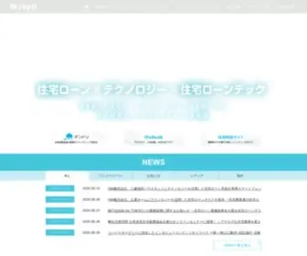 Iyell.co.jp(住宅ローンテックカンパニー「iYell株式会社」) Screenshot