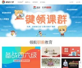 Iyiban.cn(易班大学) Screenshot