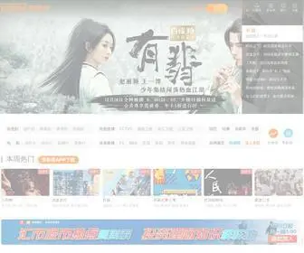 Iyingshi5.com(澳洲同城影视网) Screenshot
