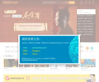 Iyingshi6.com(澳洲同城影视网) Screenshot