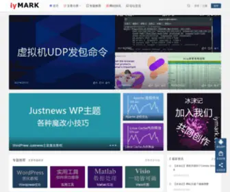 Iymark.com(冰沫记) Screenshot