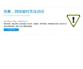 Iyouke.com(爱游客旅游网) Screenshot