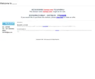 Iyouqu.com(有趣网) Screenshot