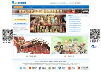 Iyoyo.com.cn(悠游网) Screenshot