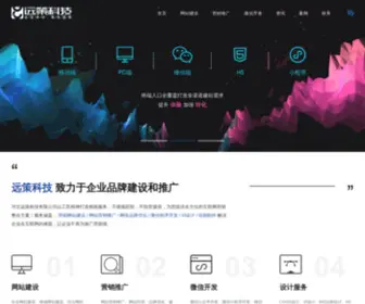 Iyuance.com(河北远策科技有限公司) Screenshot