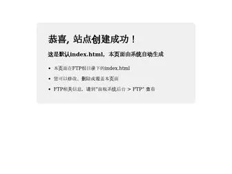 Iyuantiao.com(恭喜) Screenshot