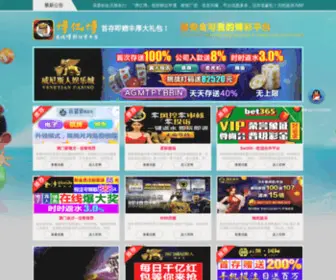 Iyuce.net(静逸堂) Screenshot