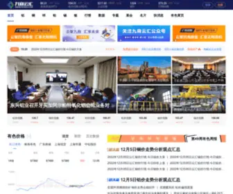 Iyunhui.com(九商云汇) Screenshot