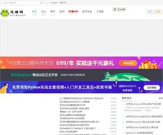 Iyunv.com(爱运维网(I Yun V简称:IYunV)) Screenshot