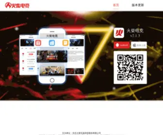 Iyuwan.com(手机游戏) Screenshot