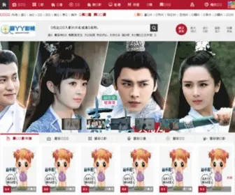 Iyytv.com(星辰影院) Screenshot