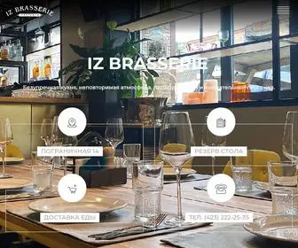 IZ-Brasserie.ru(Доставка еды) Screenshot