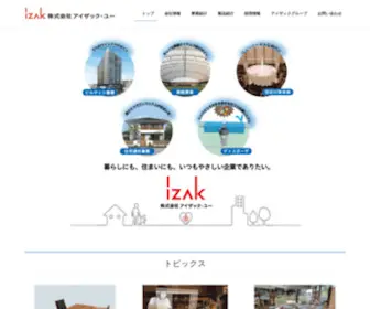 Izak-U.co.jp(株式会社アイザック) Screenshot