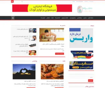 Izanan.com(My Blog) Screenshot