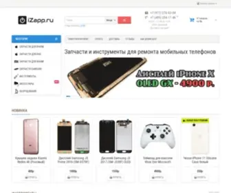 Izapp.ru(Запчасти к сотовым телефонам интернет магазин iZapp Parts) Screenshot
