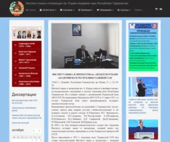 Iza.tj(Iza) Screenshot